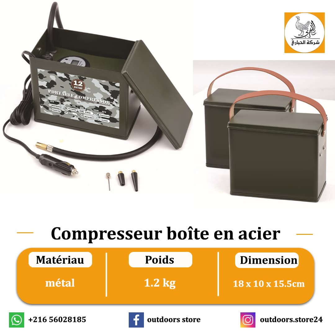 Compresseur boîte en acier